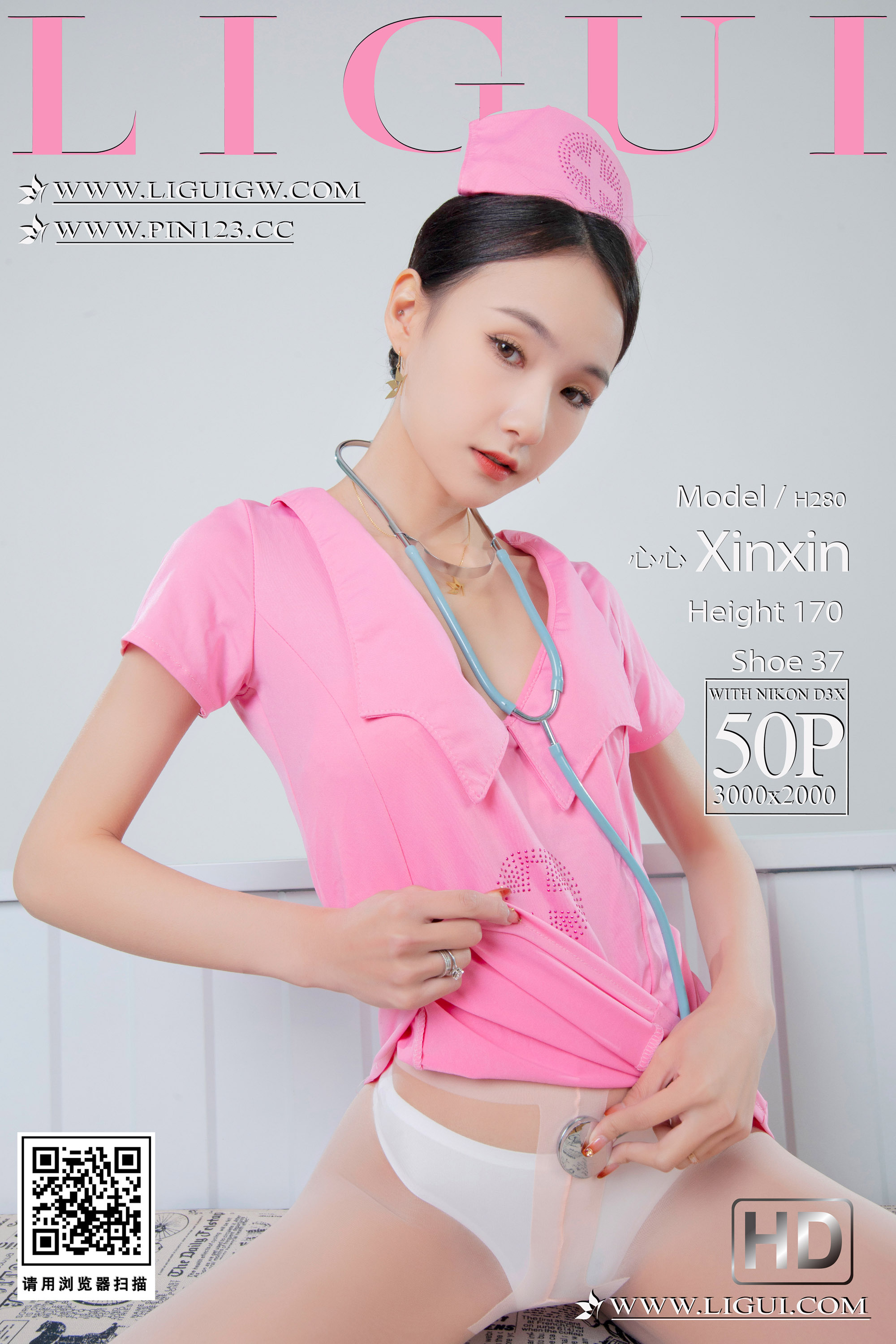 Ligui丽柜 2023.12.25 小护士 上 心心